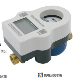 MBUS/RS485 Wired Valve Control Radio Frequency Card Water Meter - LXSZ-E Series - KINMY