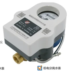 MBUS/RS485 Wired Valve-Controlled Water Meter - LXSZ-V Series - KINMY