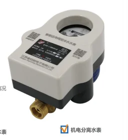 NB-IOT Remote Valve-Controlled Water Meter - LXSZ-VN Series - KINMY