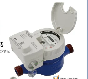 Non-Magnetic LoRaWAN - LXXZ-FL Series - KINMY