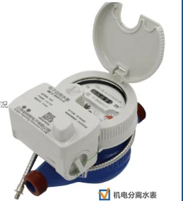 Non-Magnetic MBUS - LXXZ-F Series - KINMY
