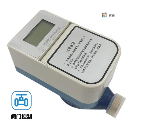 RF Card Meter LXS-K4 Series - KINMY